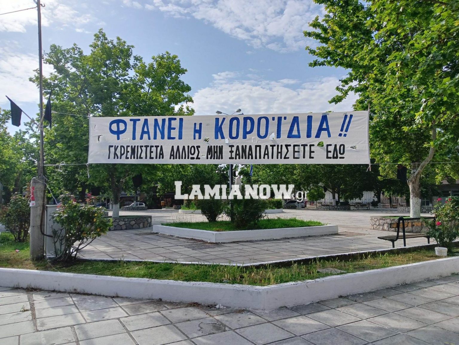 Φόντο