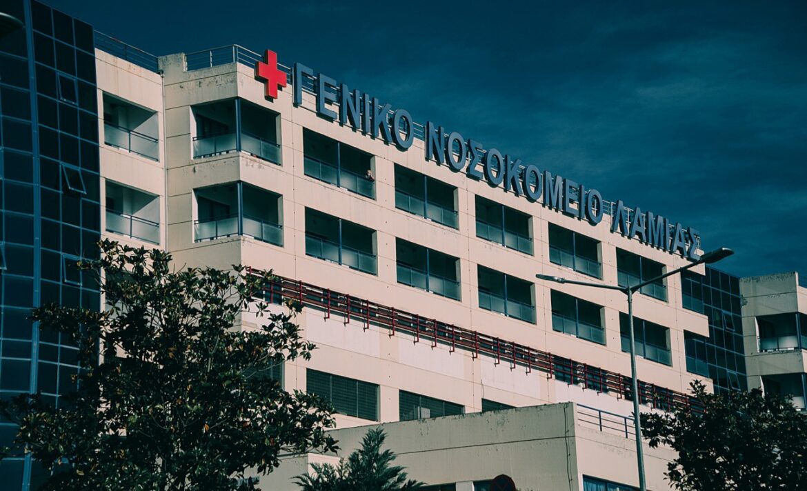 Δράσεις αιμοδοσίας από το Γενικό Νοσοκομείο Λαμίας τον Ιούλιο
