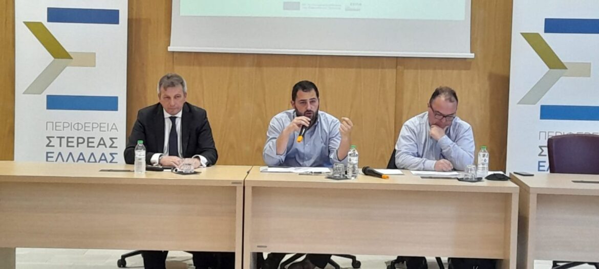 Φάνης Σπανός: «Εργαζόμαστε μεθοδικά για να πιάσει τόπο το νέο ΕΣΠΑ και να διαχυθεί το όφελος σε κάθε γωνιά της Φωκίδας»