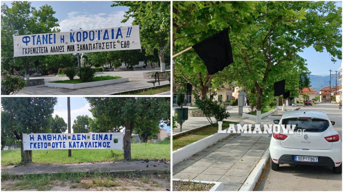 Λαμία: “H Aνθήλη δεν είναι γκέτο ούτε καταυλισμός” – Οργισμένοι οι κάτοικοι (audio)