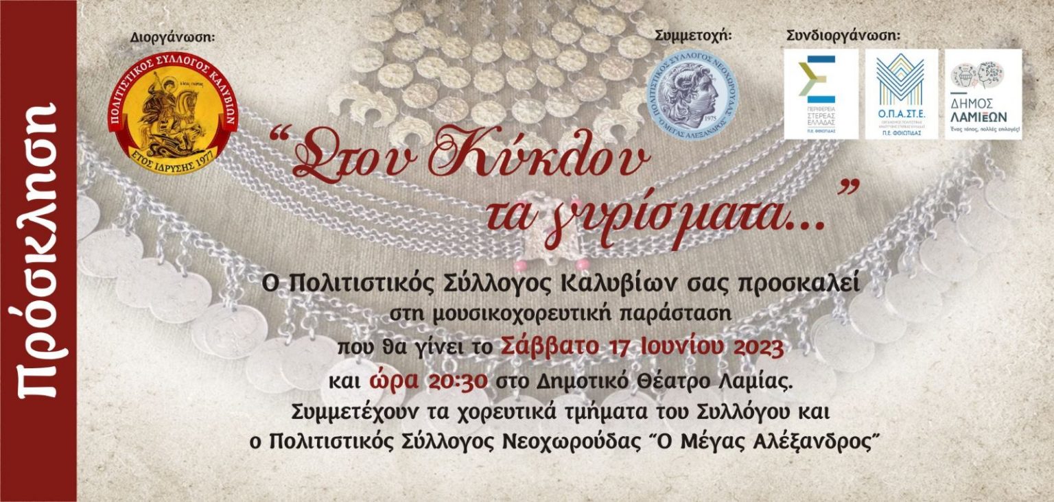 Φόντο