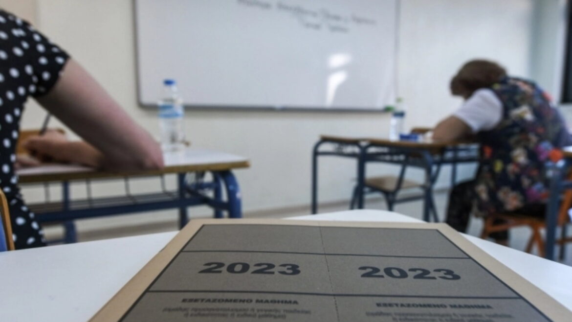 Eύβοια: Παμπόνηρος μαθητής πήγε να κάνει το κόλπο γκρόσο αλλά τον «τσάκωσαν» τελευταία στιγμή και τον μηδένισαν