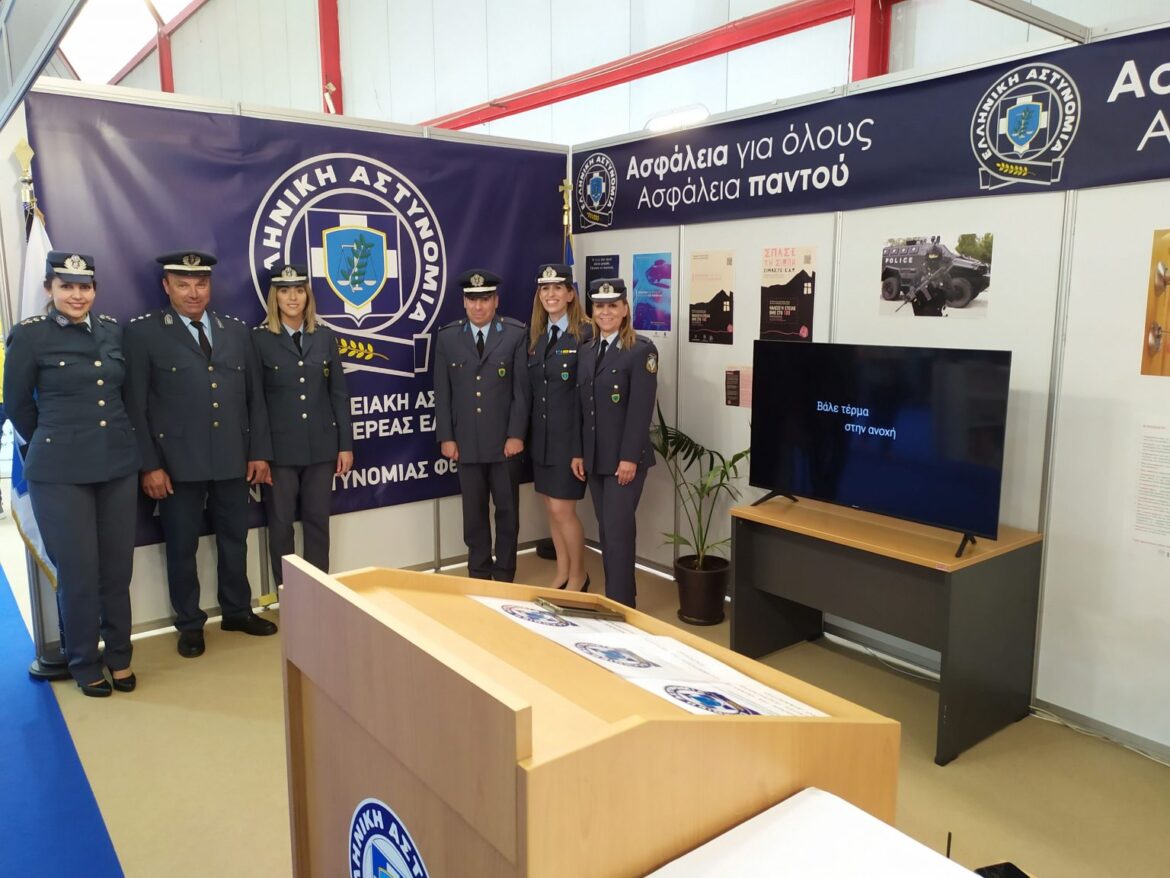 Με επιτυχία πραγματοποιήθηκαν τα εγκαίνια του Πληροφοριακού Κέντρου της Ελληνικής Αστυνομίας, στο πλαίσιο της 1ης Πολυκλαδικής Έκθεσης LAMIA EXPO 2023