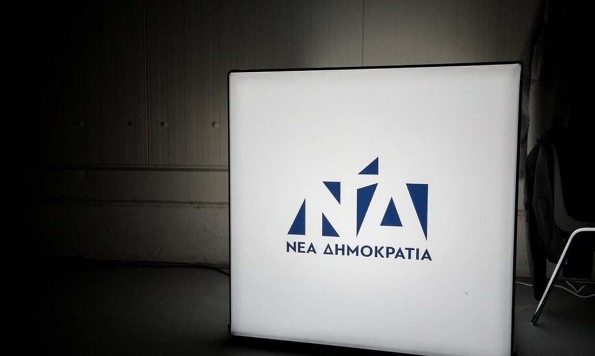Περιοδεία στελεχών της Νέας Δημοκρατίας στη Φθιώτιδα στις 19 Ιουνίου