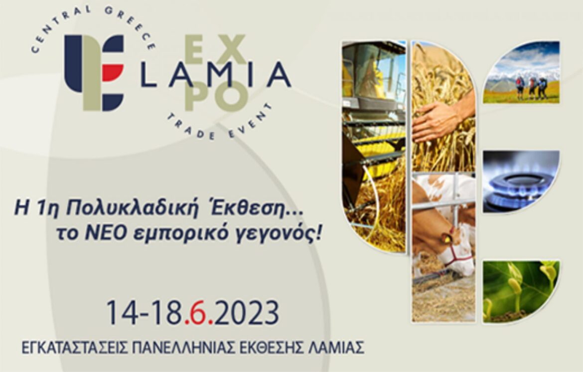 Όλα είναι έτοιμα για την έκθεση LAMIA EXPO – Κωστόπουλος: “Υπάρχει μεγάλη ανταπόκριση από επιχειρηματίες από όλη την χώρα” (audio)
