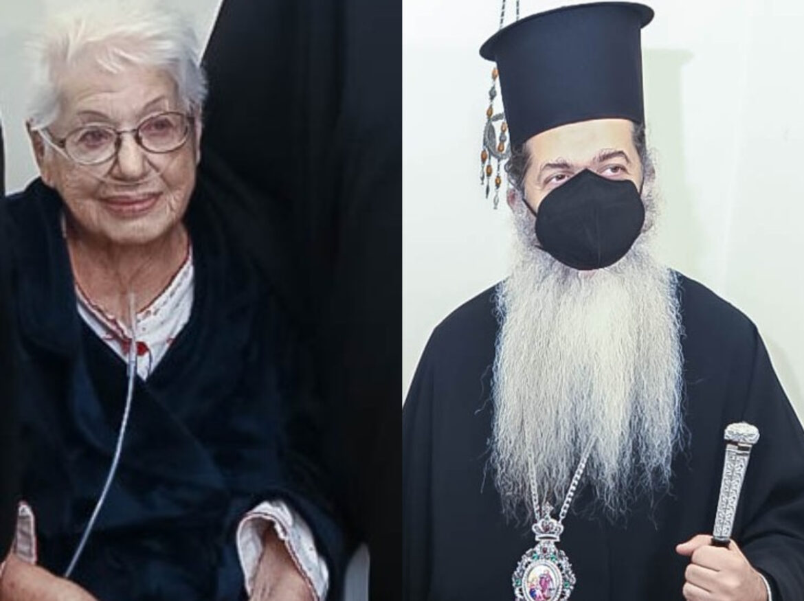 Μητροπολίτης Φθιώτιδος Συμεών: Εκοιμήθη στην αγκαλιά της Εκκλησίας η Βάσω Σταματίου