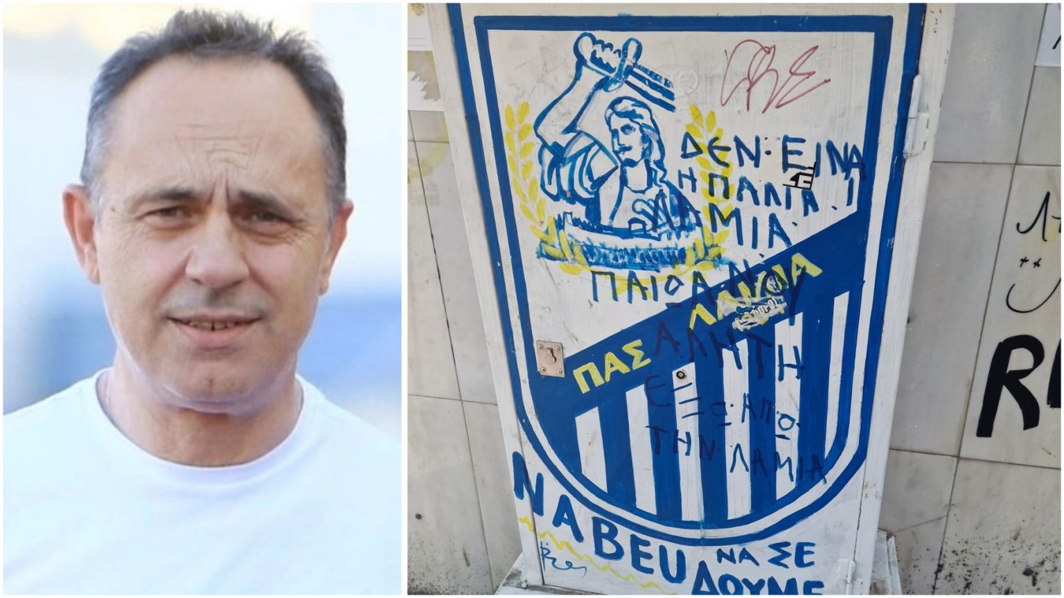 Φόντο
