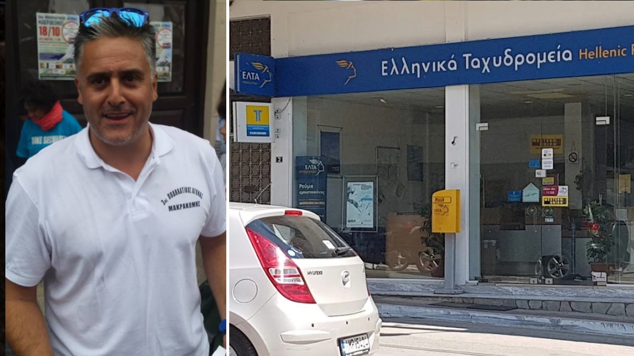 Φόντο