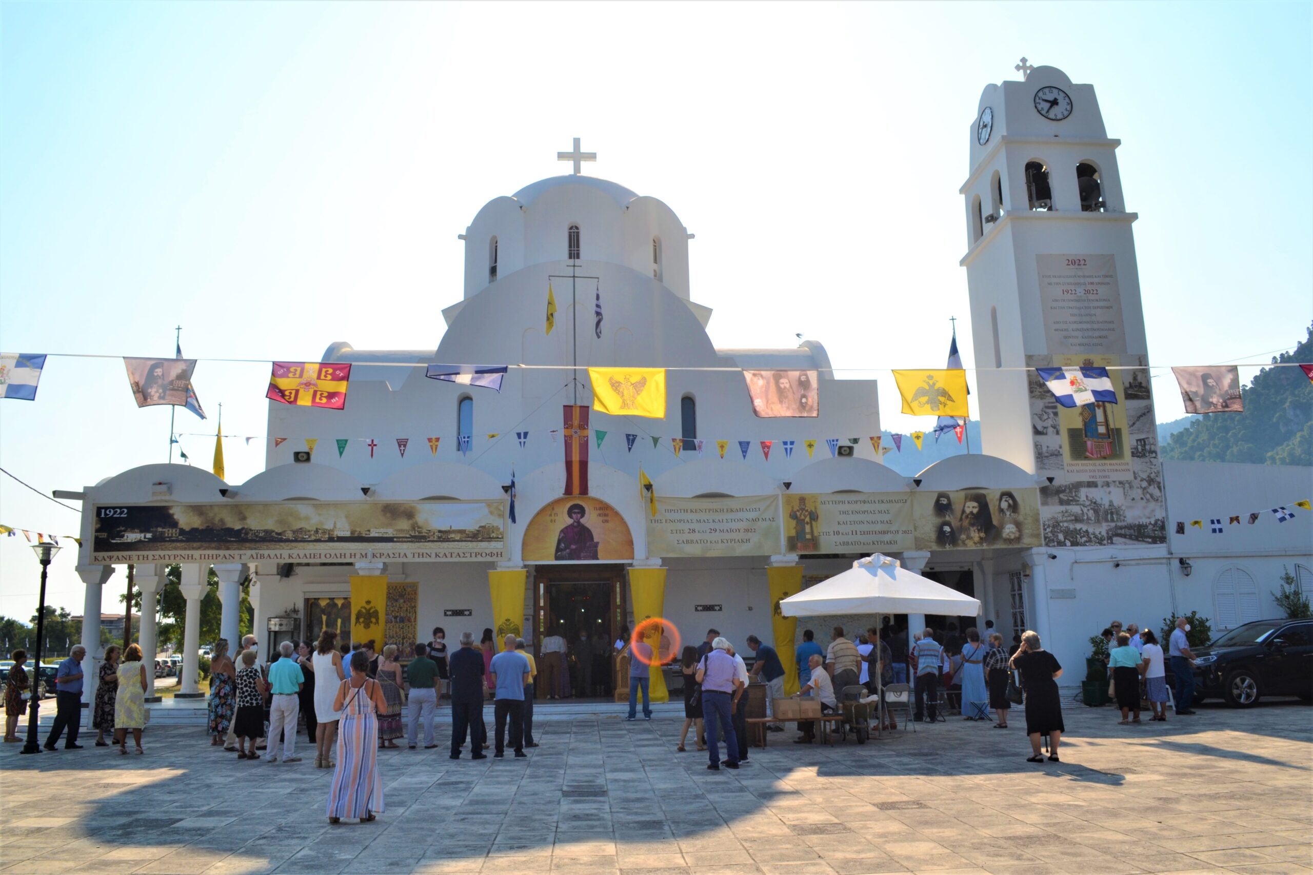 Φόντο