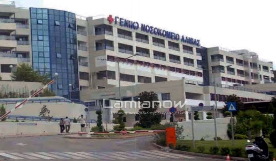 Λαμία: Σε επιφυλακή τα Επείγοντα του Νοσοκομείου – Μεταφέρθηκαν τέσσερα άτομα από τη φωτιά στον Αφανό
