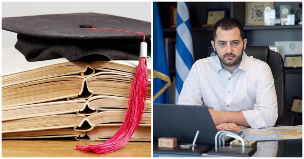 Περιφέρεια Στερεάς Ελλάδας: Υποτροφίες Σπουδών για το ακαδημαϊκό έτος 2023-2024
