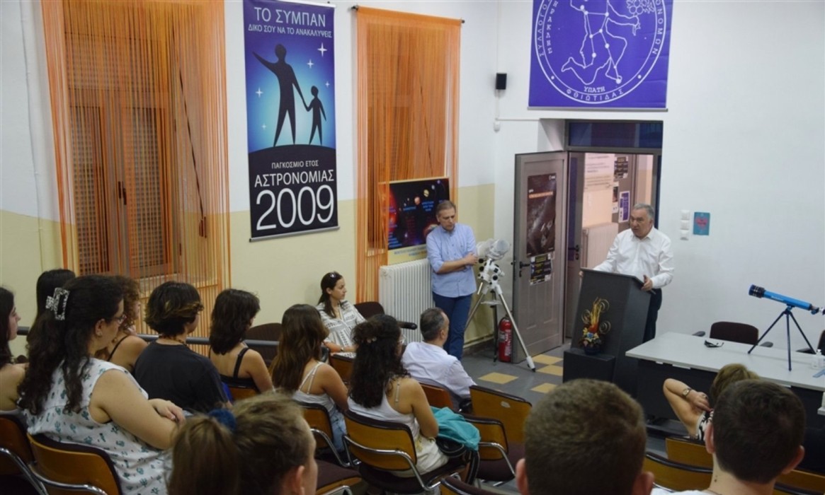 «Η εκπαίδευση πάει στο …διάστημα» για δεύτερη συνεχόμενη χρονιά με τη λειτουργία του 2ου Θερινού Σχολείου «Διάστημα και Αστρονομία» στην Υπάτη