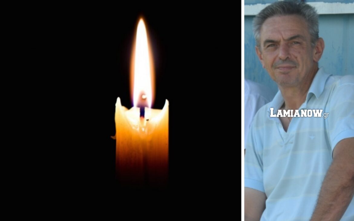ΣΟΚ στη Λαμία! Πέθανε ο Τάκης Χαντζής πρόεδρος της Τ.Κ Νέου Κρικέλλου