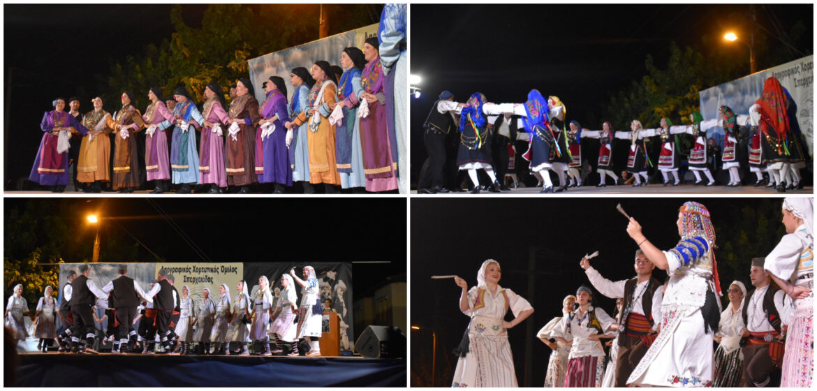 Πραγματοποιήθηκε το 17ο Φεστιβάλ Παραδοσιακών χορών «Αθανάσιος Ακρίδας» στην Σπερχειάδα