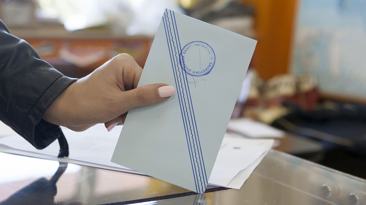 Φθιώτιδα: Οι… εξαδέλφες “απασφάλισαν” για τις εκλογές!