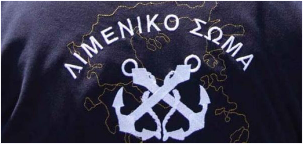 Μηνιαία δραστηριότητα Λιμενικών Αρχών της 4ης Περιφερειακής Διοίκησης Λιμενικού Σώματος- Ελληνικής Ακτοφυλακής