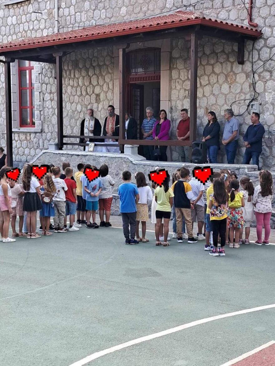 Ο καθιερωμένος αγιασμός στα σχολεία του Δήμου Αμφίκλειας – Ελάτειας