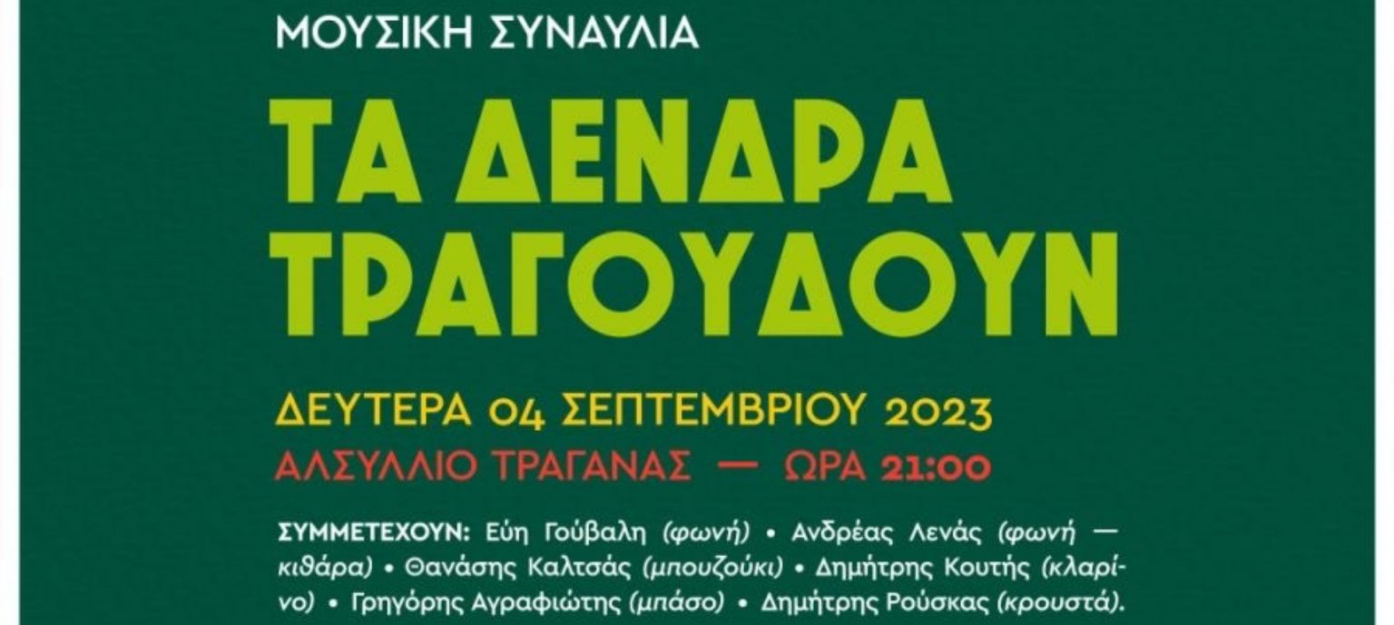 Φόντο