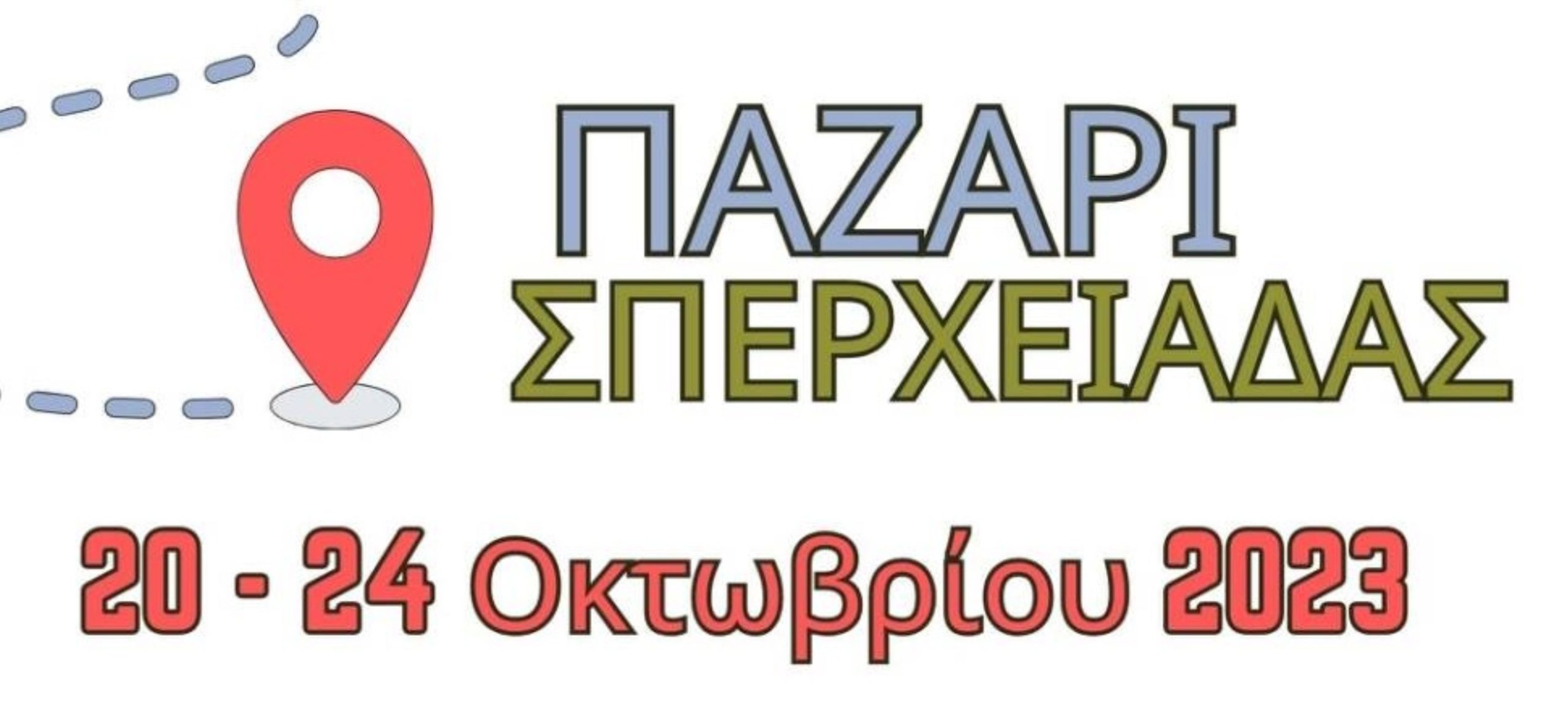 Φόντο