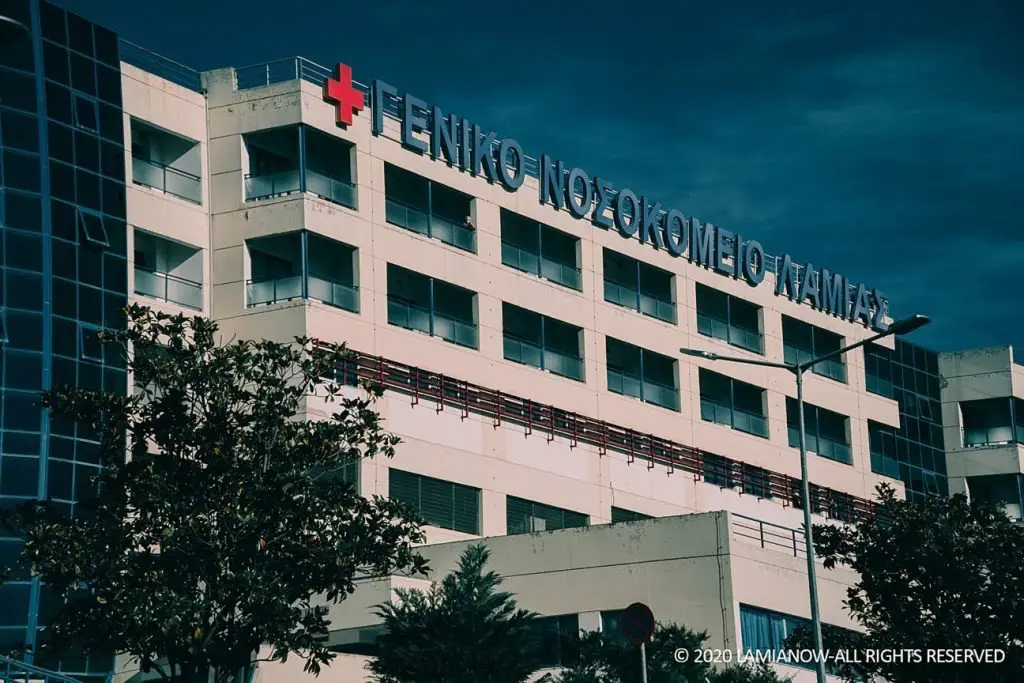 Οι δράσεις αιμοδοσίας του Νοσοκομείου Λαμίας για το Δεκέμβριο