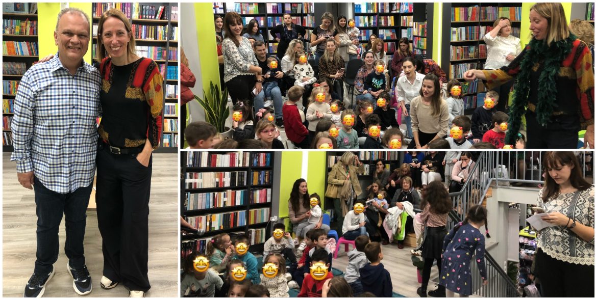Ένα ξέφρενο πάρτυ στο βιβλιοπωλείο Sofianos με τη Μαρίνα Γιώτη και πρωταγωνιστές τα παιδιά
