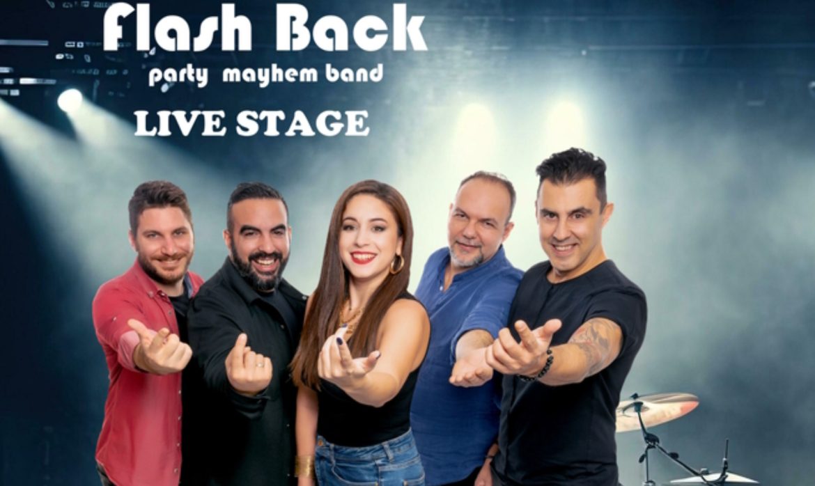 Λαμία: Live Stage Party με τους Flash Back στην Πλατεία Πάρκου την Κυριακή 17 Δεκεμβρίου! (video)