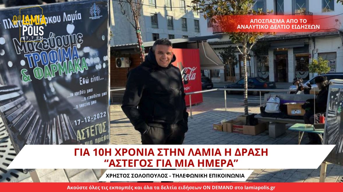 Φόντο