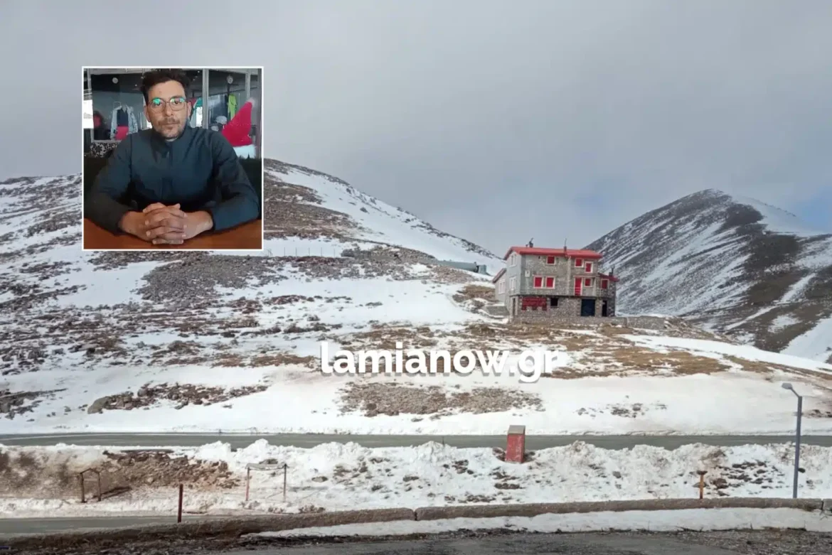 Στερεά Ελλάδα: Προβληματισμός στα Χιονοδρομικά Κέντρα για το λίγο χιόνι – ευελπιστούν σε “άσπρες μέρες”