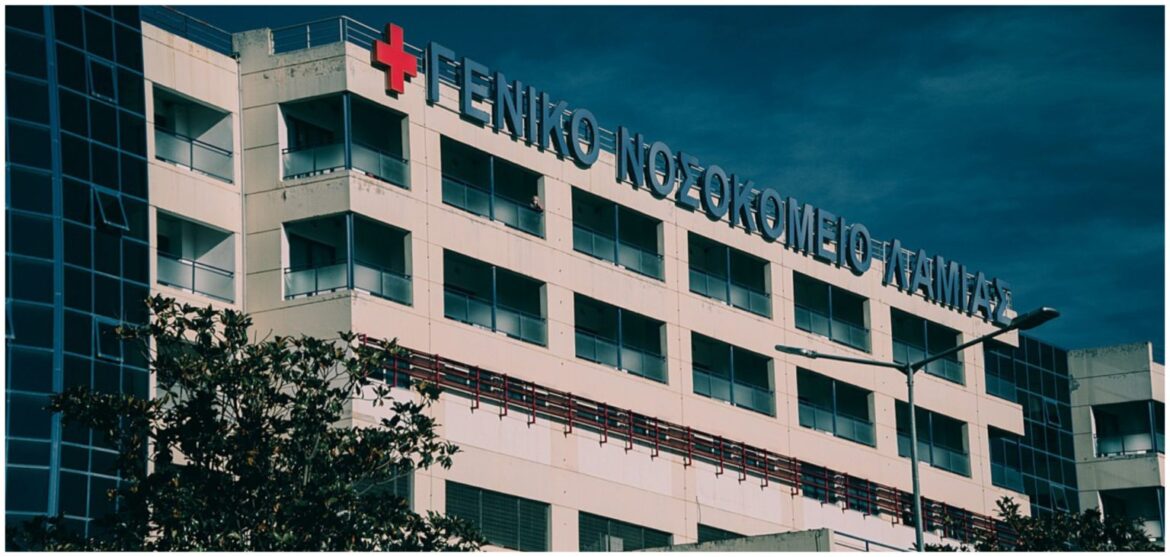 Γενικό Νοσοκομείο Λαμίας: “Οι λιγοστοί γιατροί και το απεχθές ωράριο λειτουργούν αποτρεπτικά για τους νέους γιατρούς” (video)