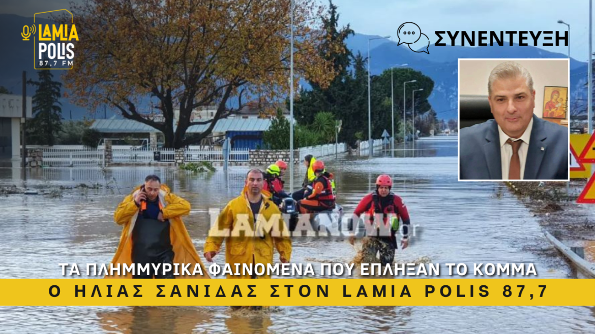 Κόμμα – Η. Σανίδας: “Δεν τίθεται θέμα ευθύνης της Περιφέρειας για τα πλημμυρικά φαινόμενα” (video)