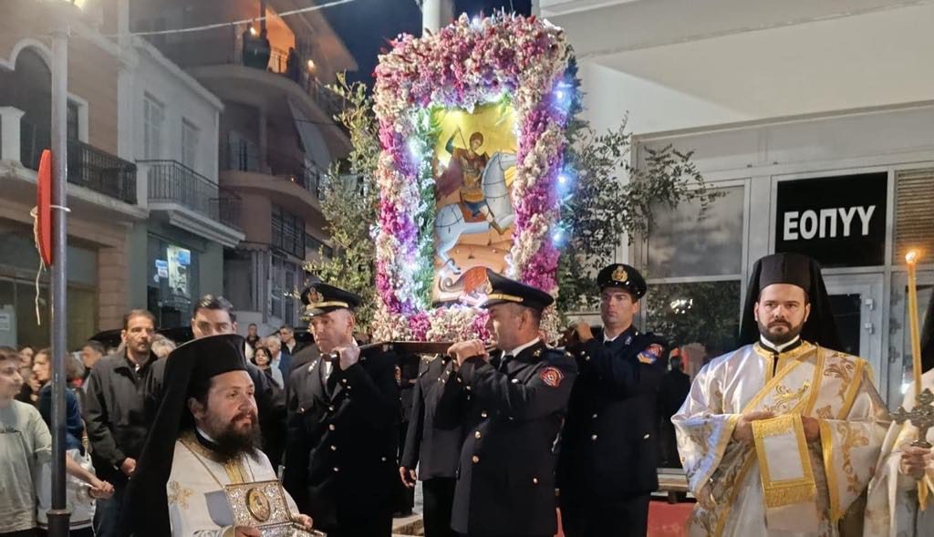 Εύβοια: Γιορτάζει το Αλιβέρι – Περιφορά της εικόνας του Αγίου Γεωργίου
