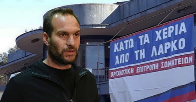 Φόντο