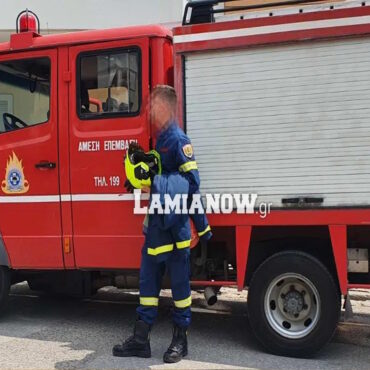 Στο κόκκινο για πυρκαγιές η Στερεά Ελλάδα – Μέχρι και 43 βαθμούς αναμένεται να δείξει ο υδράργυρος 