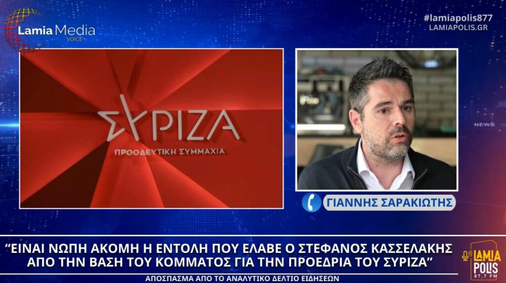 Φόντο