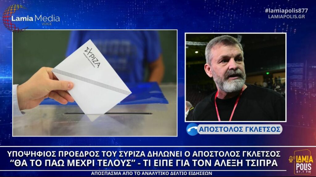 Φόντο