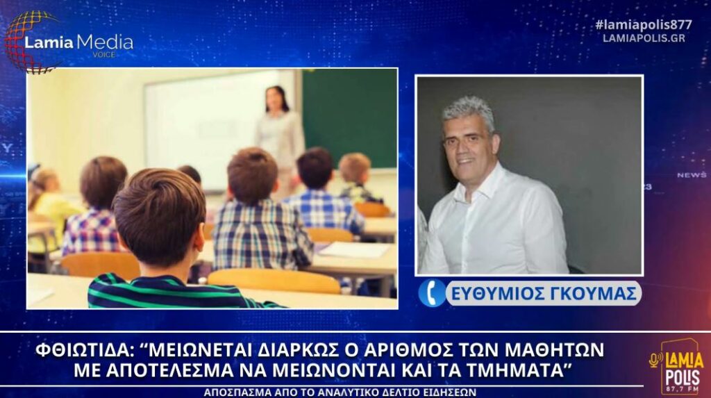 Φόντο