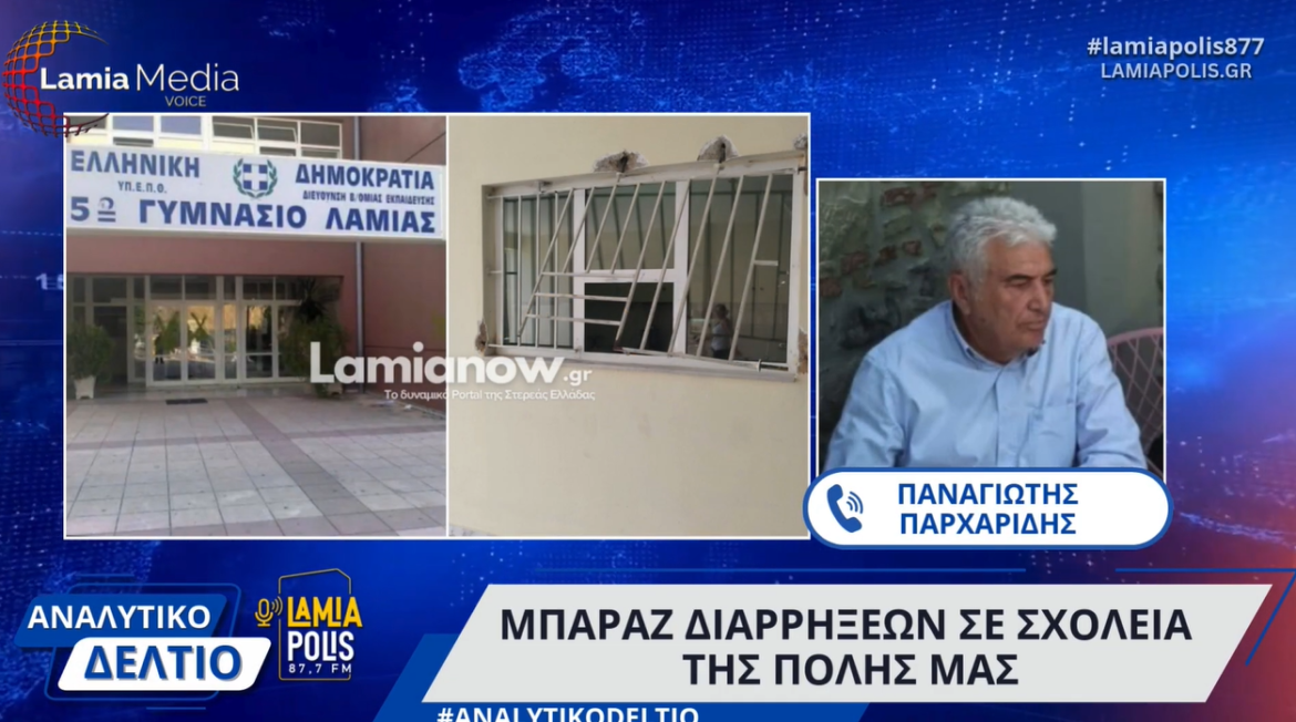 Μπαράζ διαρρήξεων σε σχολεία της πόλης μας