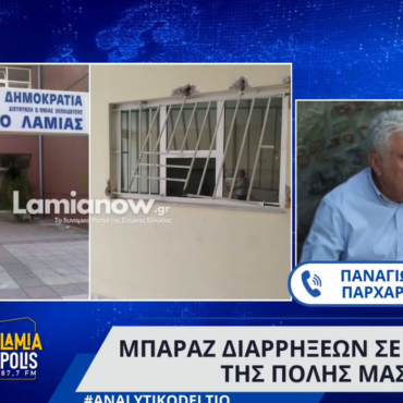 Μπαράζ διαρρήξεων σε σχολεία της πόλης μας