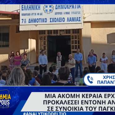 Παγκράτι: Μία ακόμη κεραία έρχεται να προκαλέσει έντονη ανησυχία