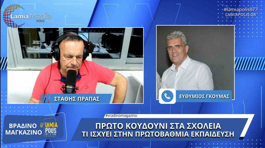 Φόντο