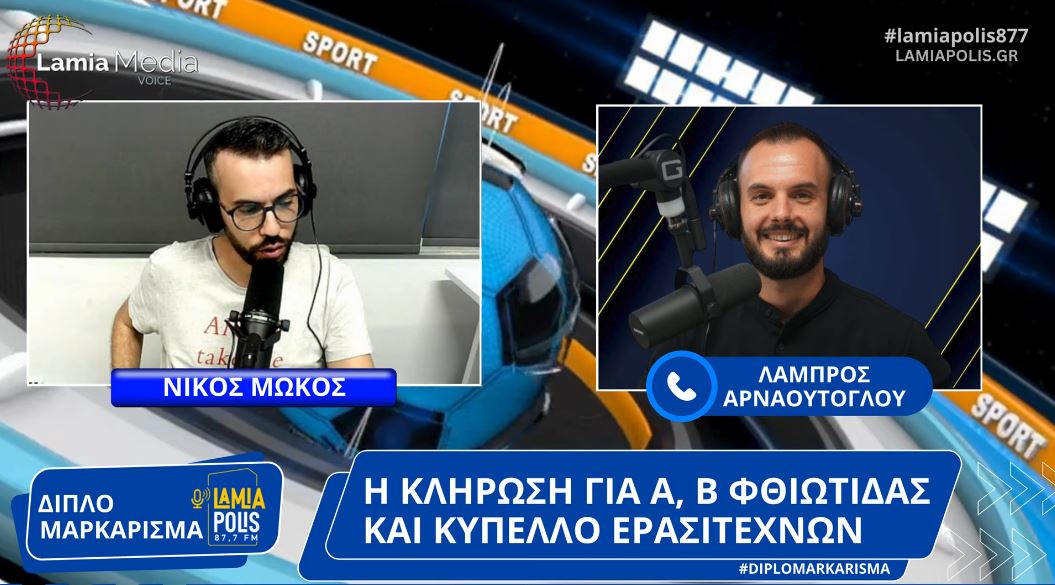 Φόντο