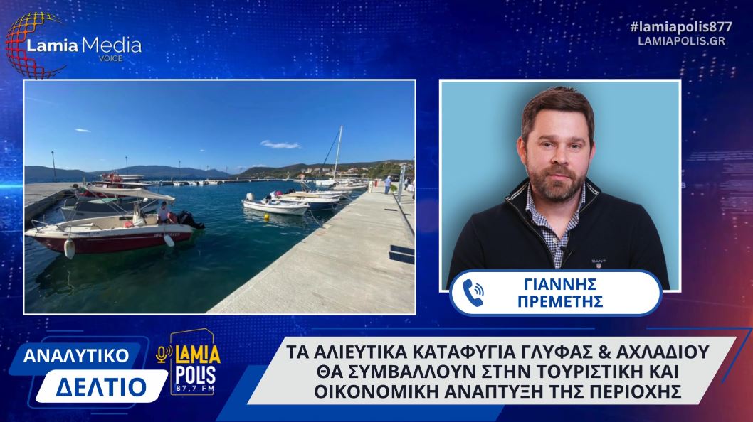 Φόντο