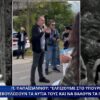 Έκλεισαν την είσοδο του Μοσχοχωρίου μαθητές και γονείς