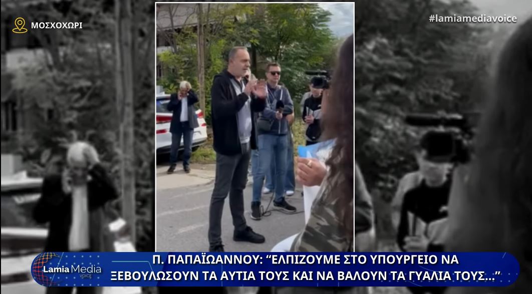 Έκλεισαν την είσοδο του Μοσχοχωρίου μαθητές και γονείς