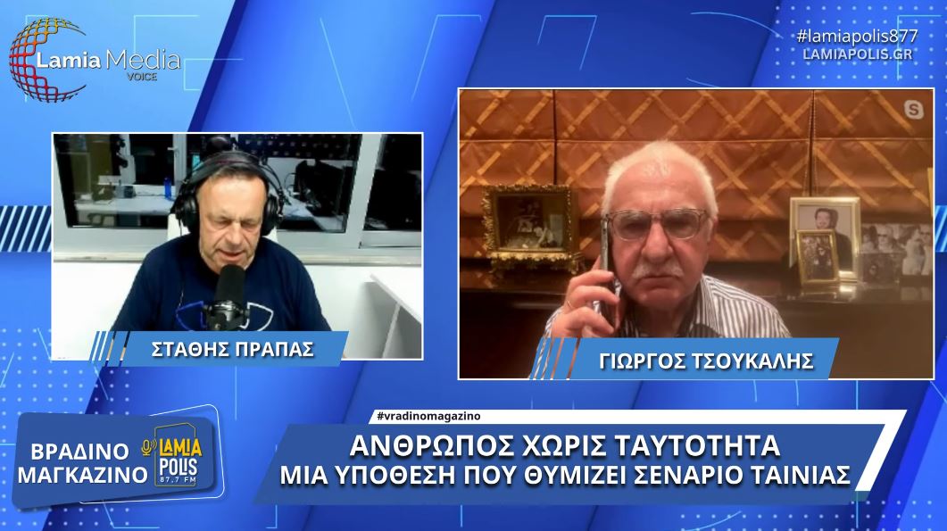 Φόντο