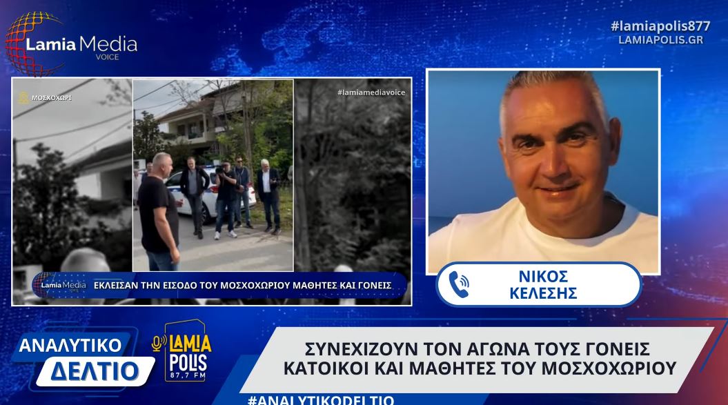 Φόντο