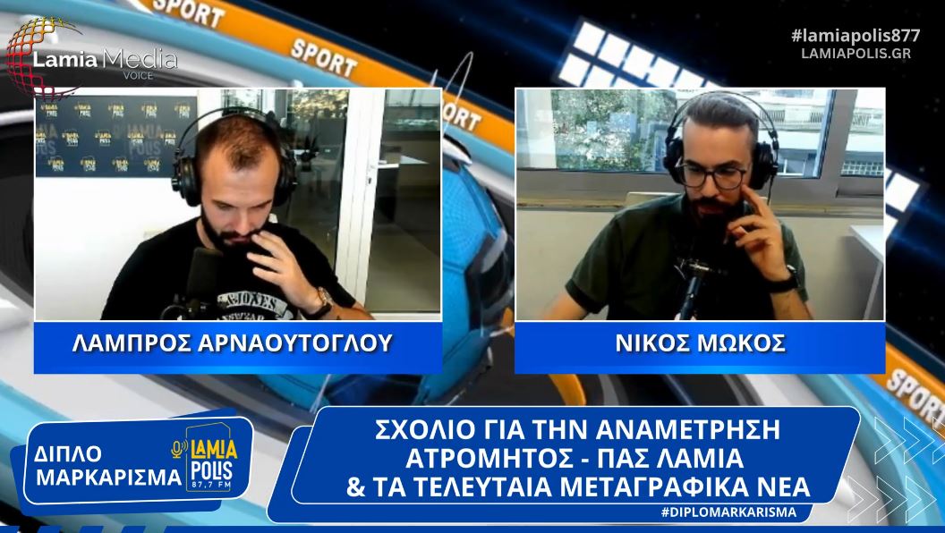 Φόντο