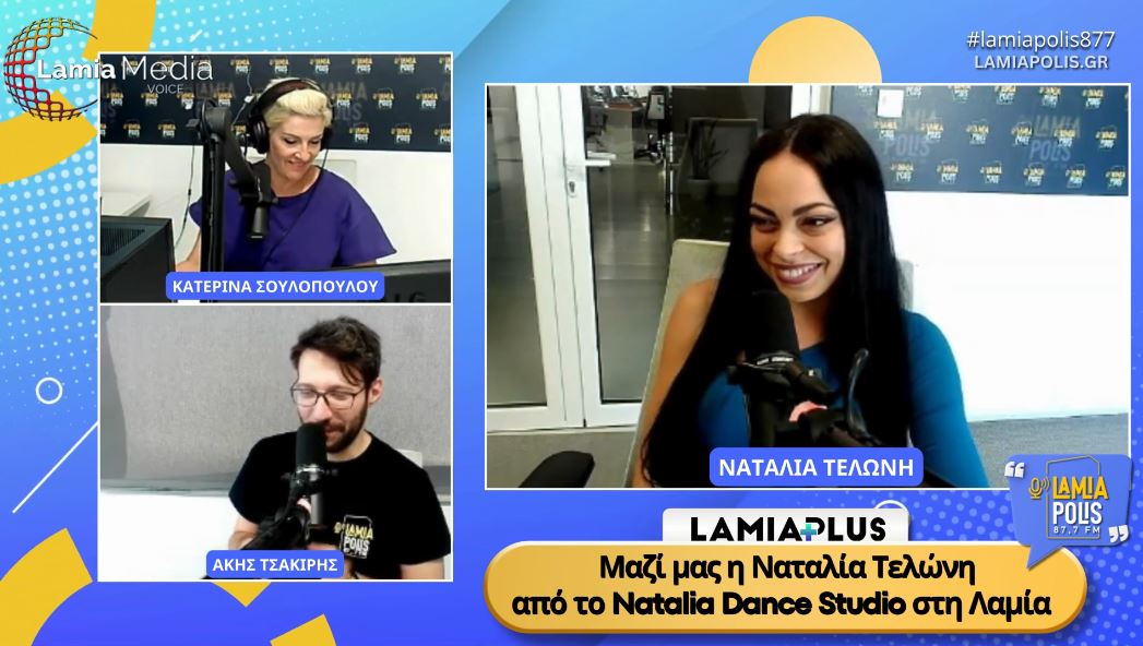 Lamia Plus: Μαζί μας η Ναταλία Τελώνη από το Natalia Dance Studio στη Λαμία