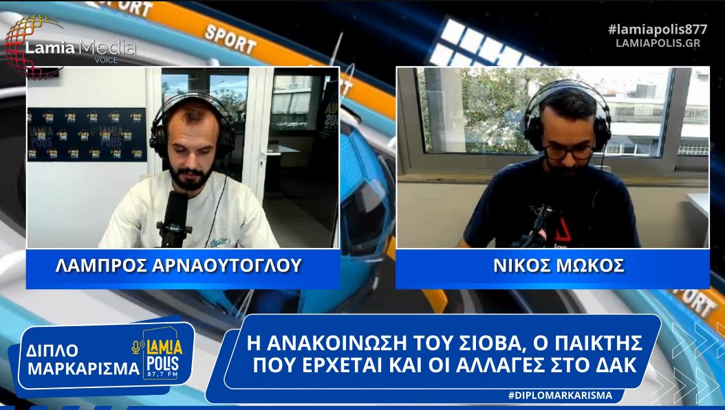 Φόντο