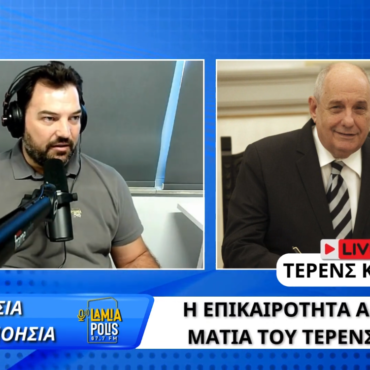 Τέρενς Κουίκ: “Ο Τσίπρας δεν έχει σχέδιο να εμπλακεί με την πολιτική για τα επόμενα 5 χρόνια.“